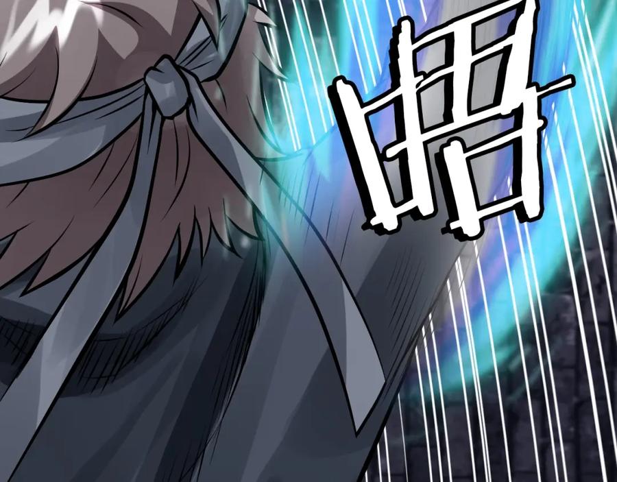 《不败玩家》第54话 开战了 第66页