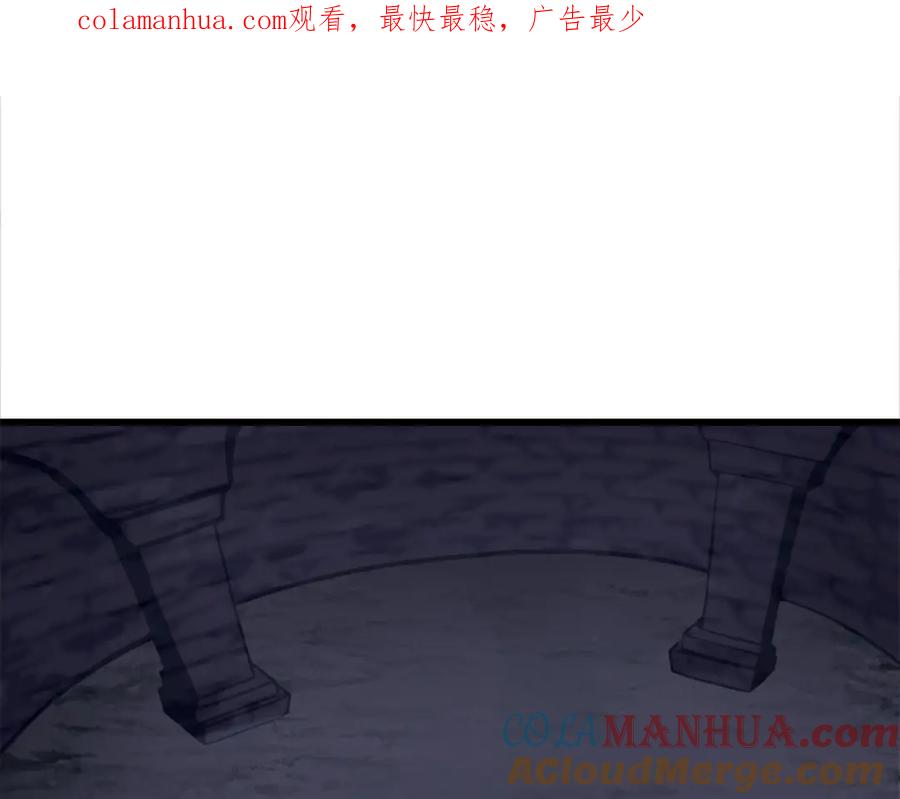 《不败玩家》第54话 开战了 第1页