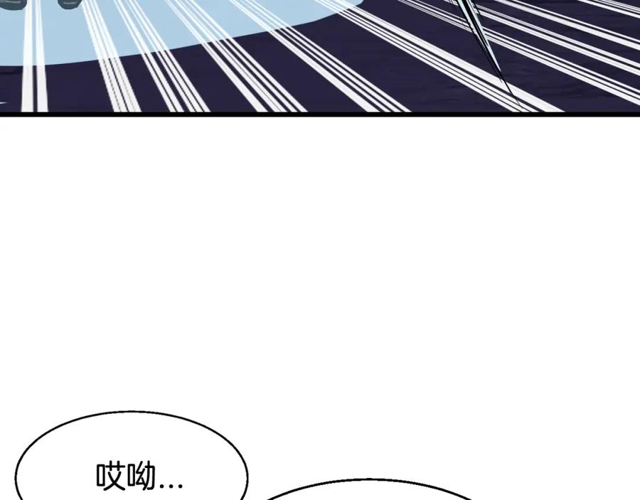 《不败玩家》第54话 开战了 第52页