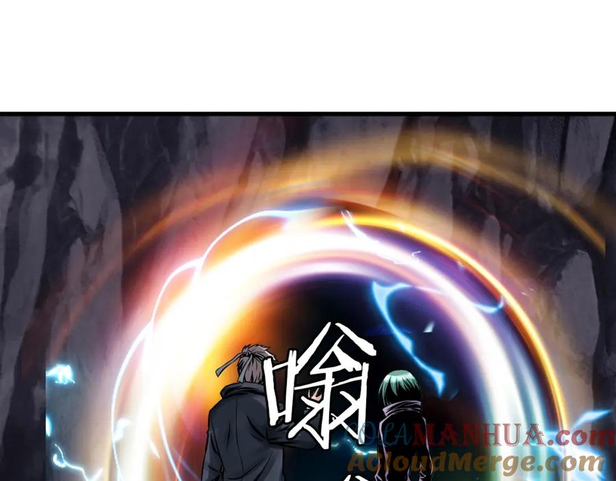 《不败玩家》第54话 开战了 第13页