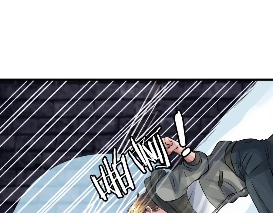 《不败玩家》第54话 开战了 第106页