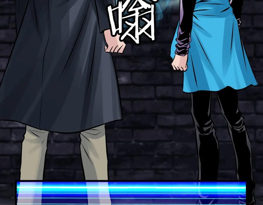 《不败玩家》第54话 开战了 第23页