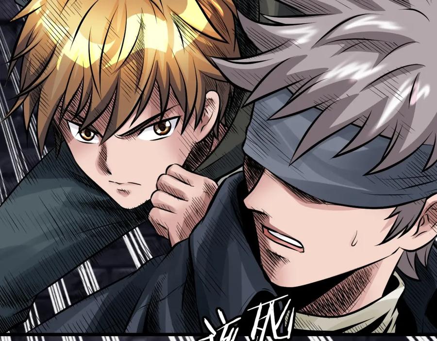 《不败玩家》第54话 开战了 第122页