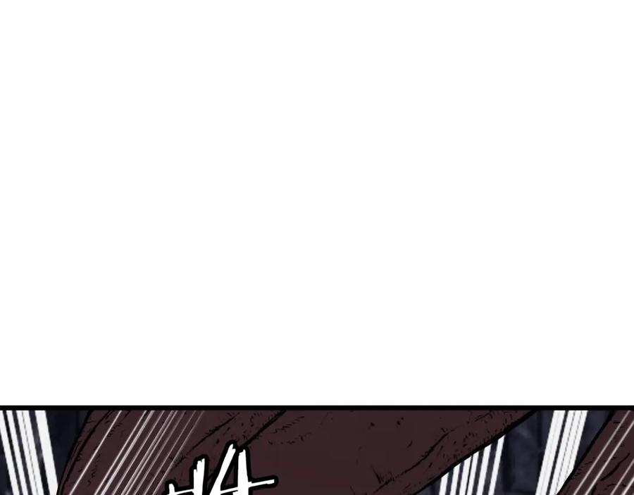 《不败玩家》第54话 开战了 第94页