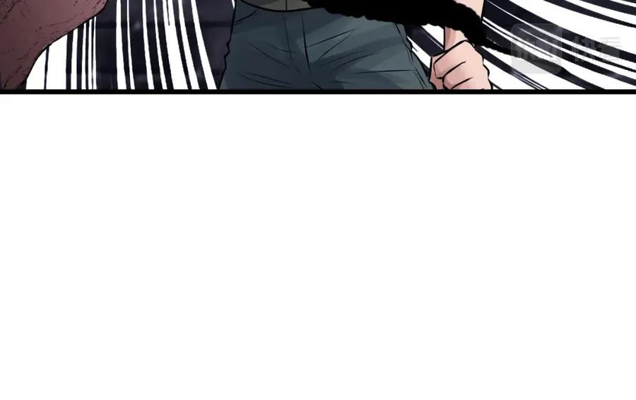 《不败玩家》第54话 开战了 第86页