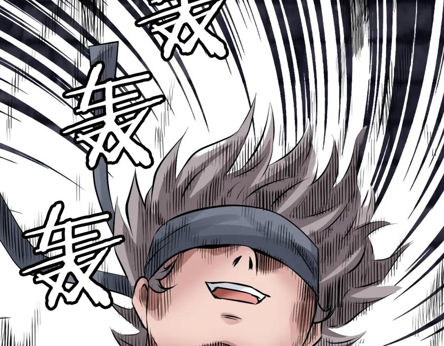 《不败玩家》第54话 开战了 第164页
