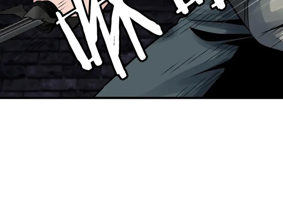 《不败玩家》第54话 开战了 第30页