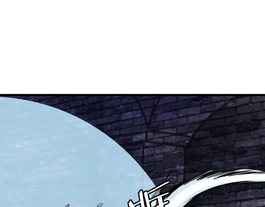《不败玩家》第54话 开战了 第50页