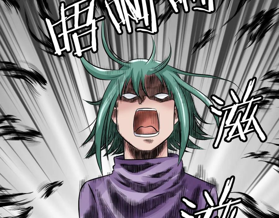 《不败玩家》第54话 开战了 第168页