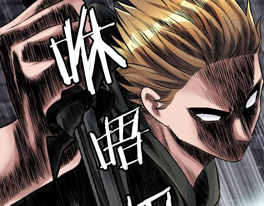 《不败玩家》第55话 你醒啦？ 第48页