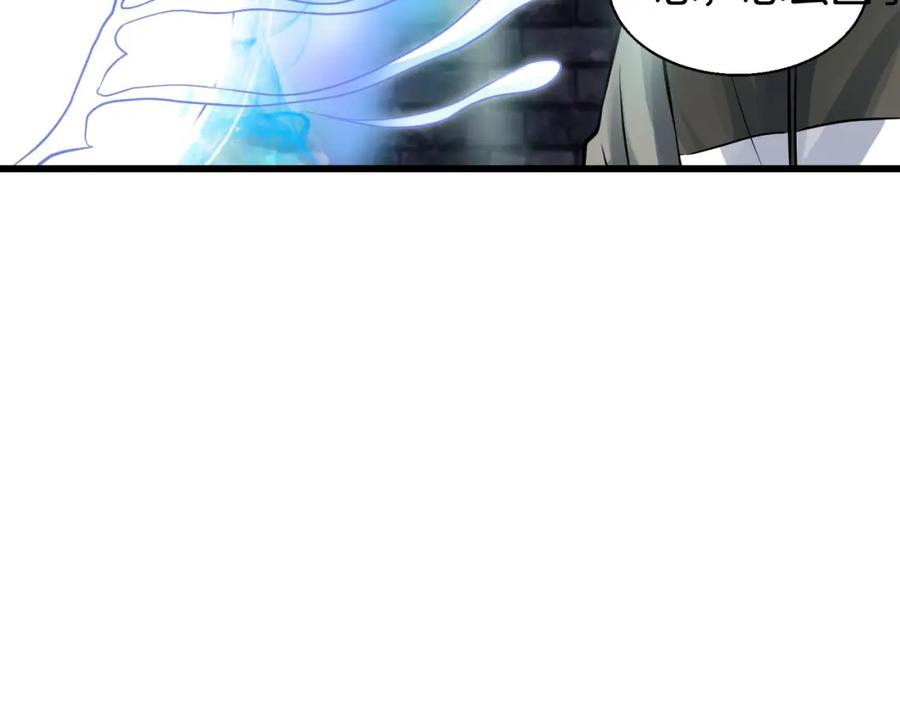 《不败玩家》第55话 你醒啦？ 第78页