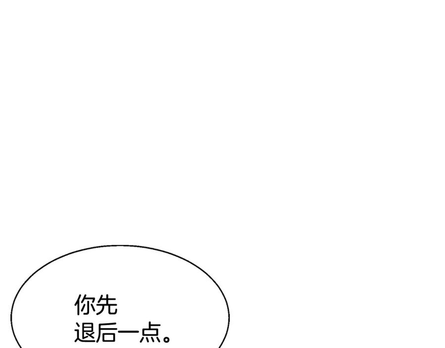 《不败玩家》第55话 你醒啦？ 第128页