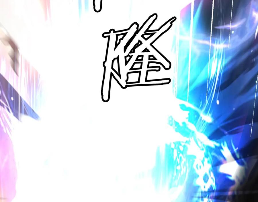 《不败玩家》第55话 你醒啦？ 第74页
