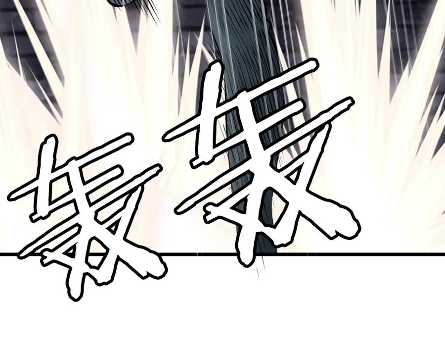 《不败玩家》第55话 你醒啦？ 第46页
