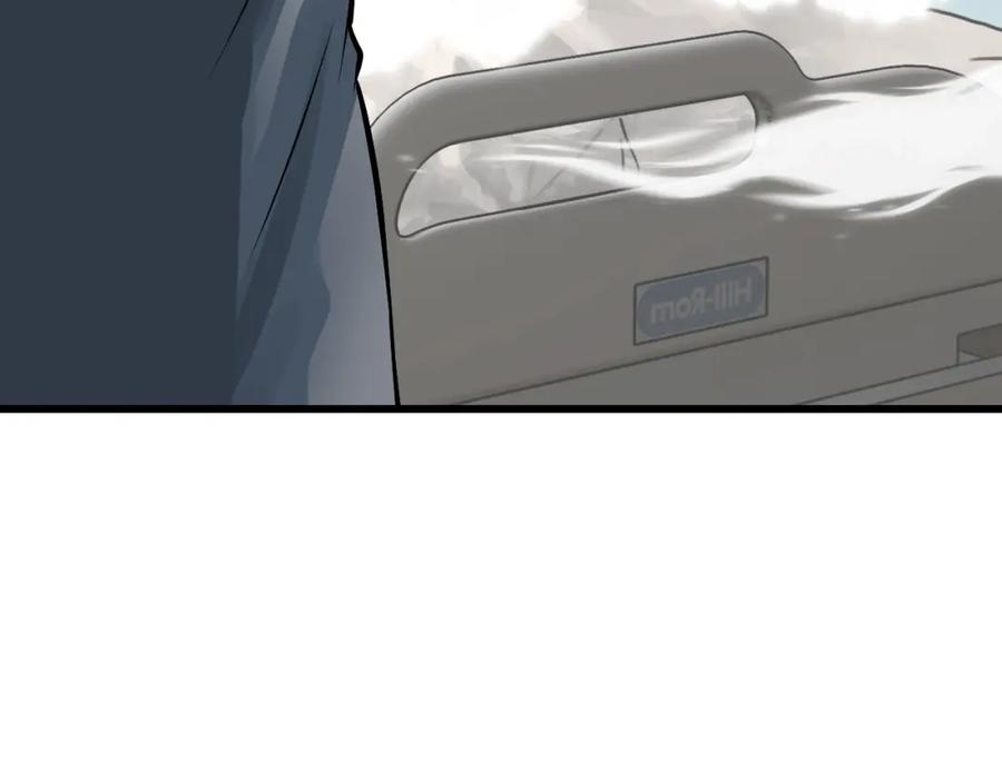 《不败玩家》第55话 你醒啦？ 第148页