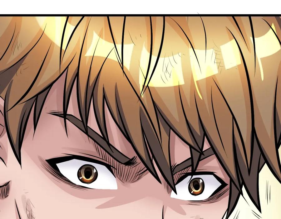 《不败玩家》第55话 你醒啦？ 第98页