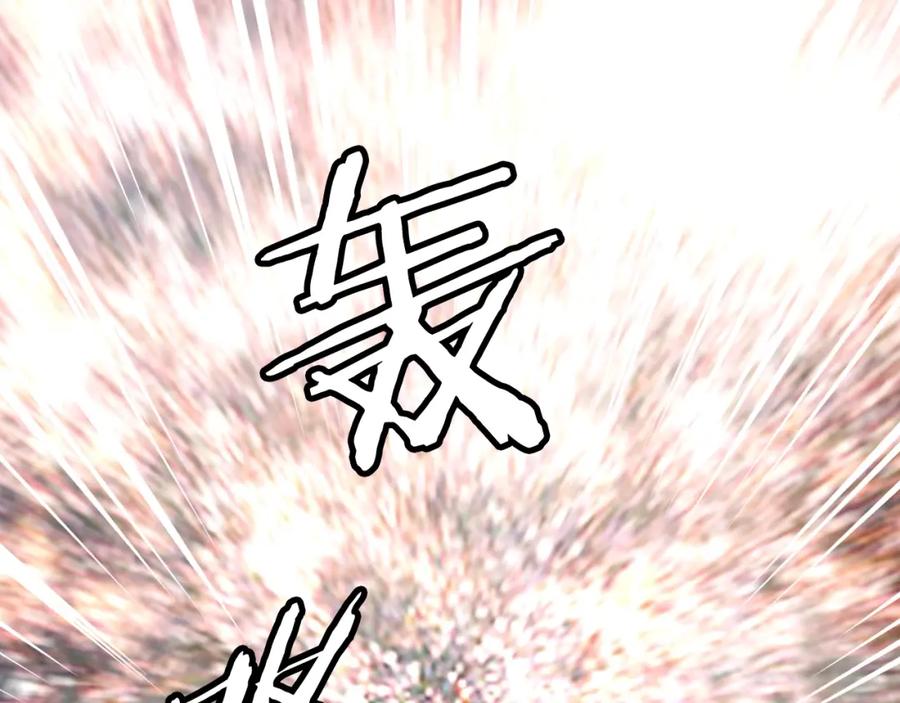 《不败玩家》第55话 你醒啦？ 第68页