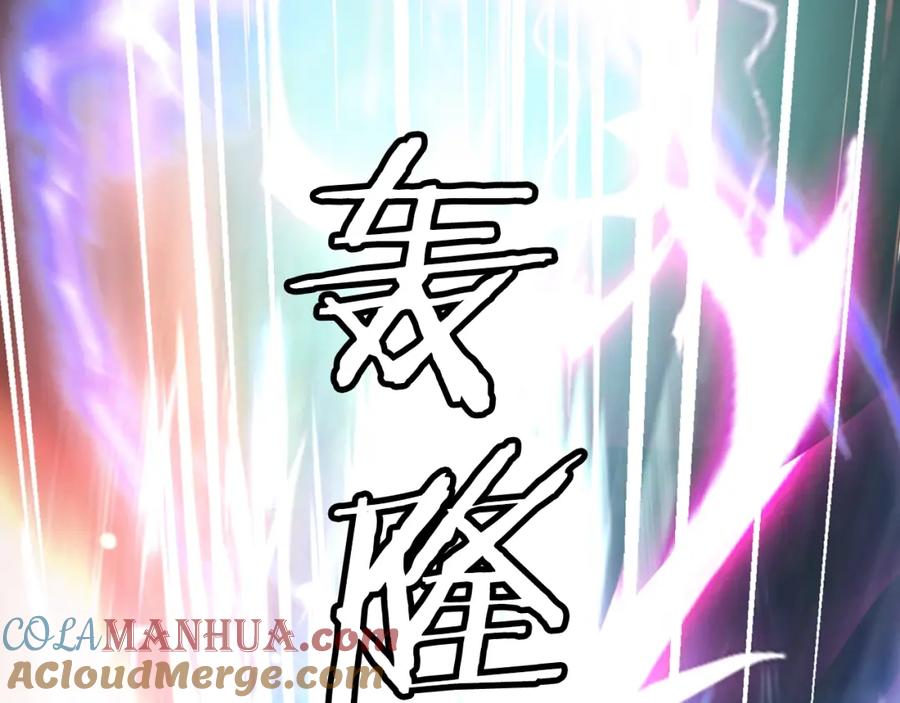《不败玩家》第55话 你醒啦？ 第73页