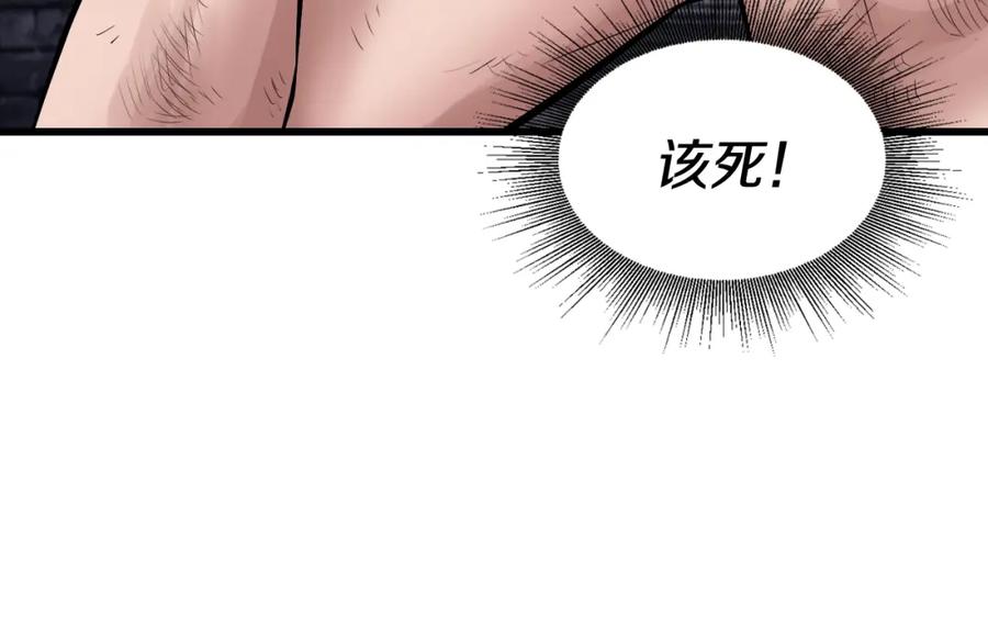 《不败玩家》第55话 你醒啦？ 第102页