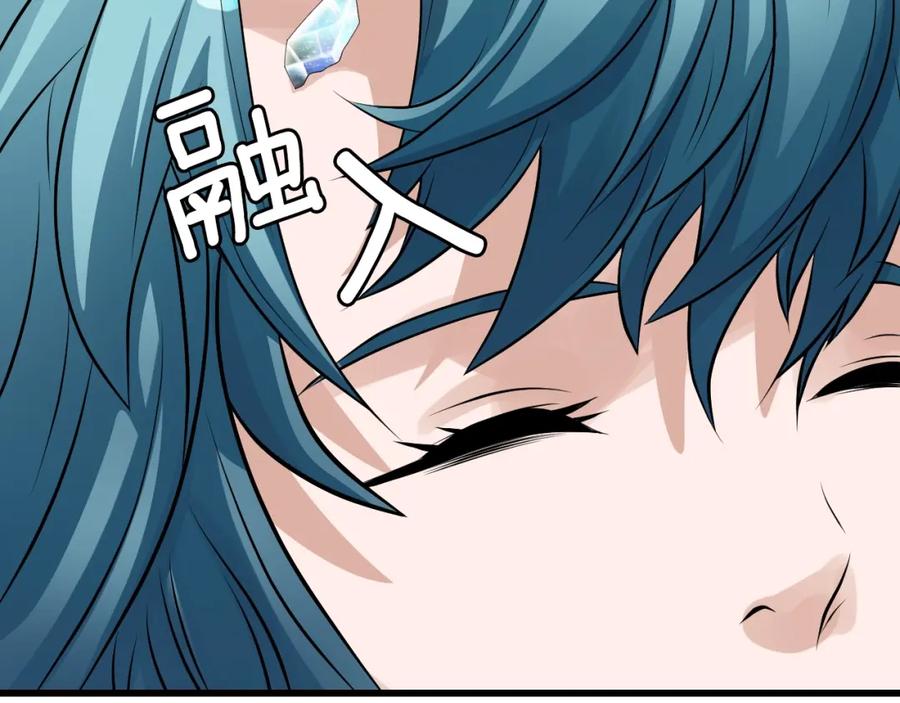 《不败玩家》第55话 你醒啦？ 第127页
