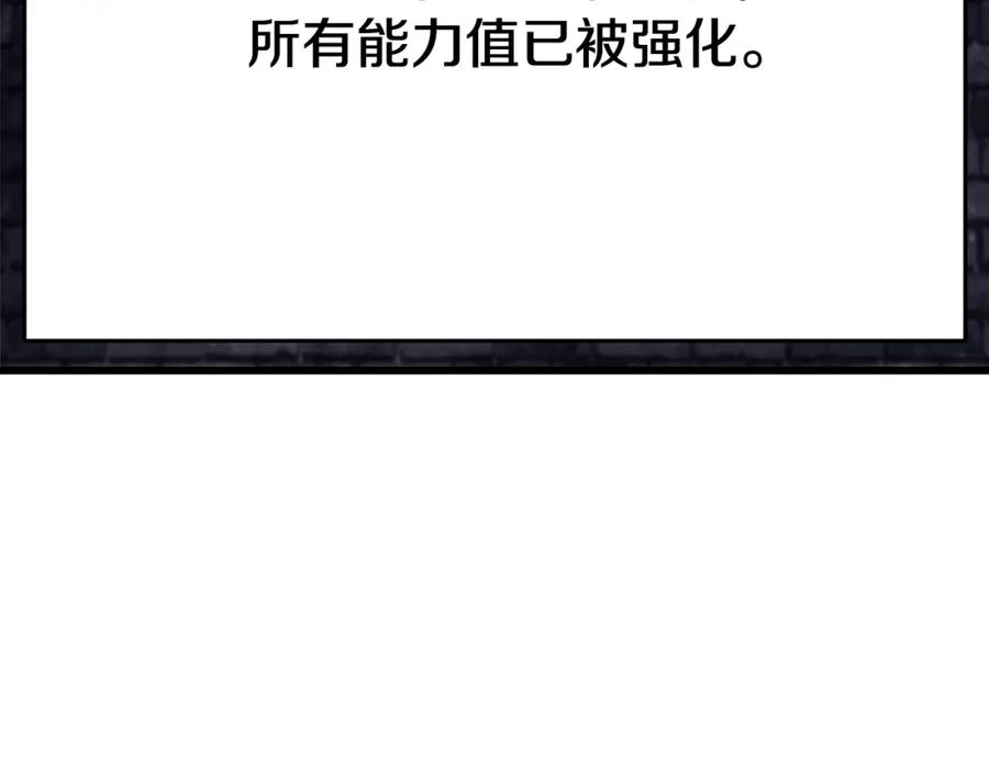 《不败玩家》第55话 你醒啦？ 第62页