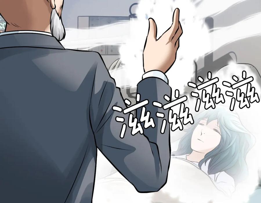 《不败玩家》第55话 你醒啦？ 第147页