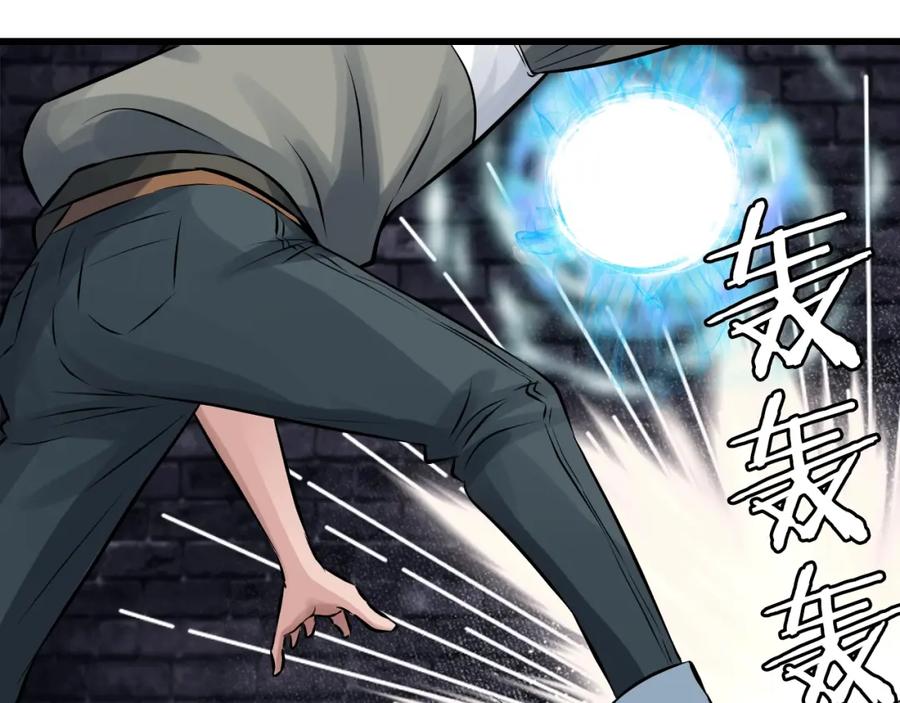 《不败玩家》第55话 你醒啦？ 第59页