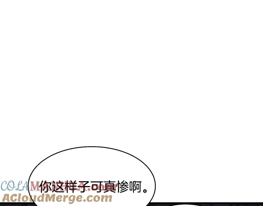 《不败玩家》第55话 你醒啦？ 第89页