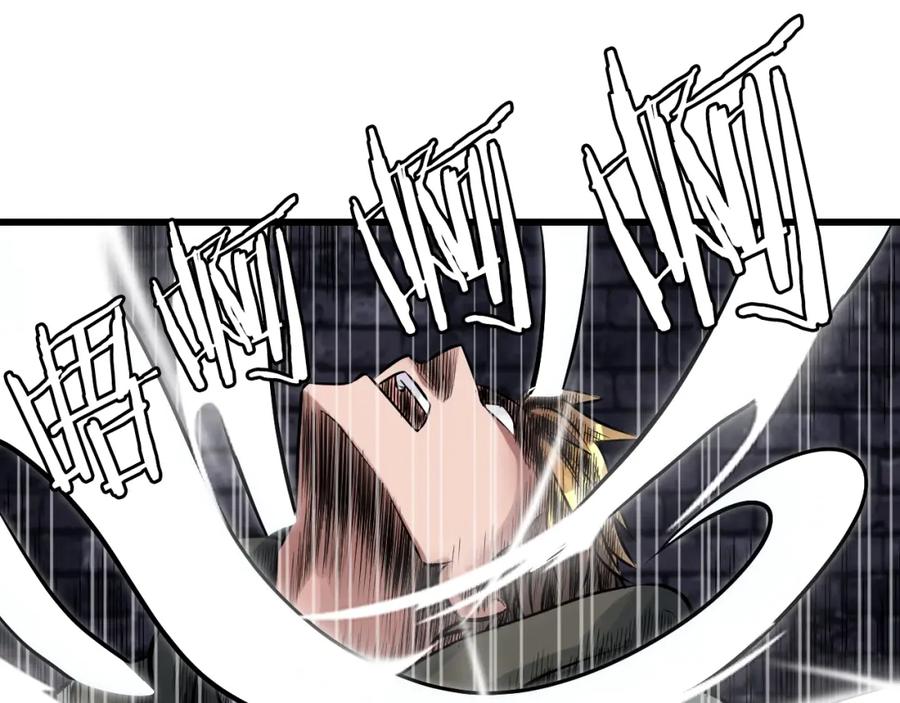 《不败玩家》第55话 你醒啦？ 第79页