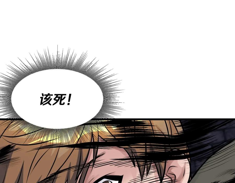 《不败玩家》第55话 你醒啦？ 第36页