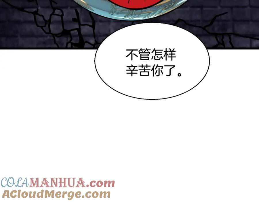 《不败玩家》第55话 你醒啦？ 第121页