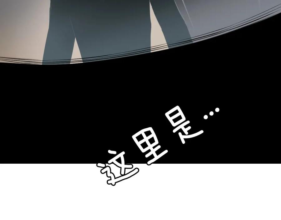 《不败玩家》第55话 你醒啦？ 第179页
