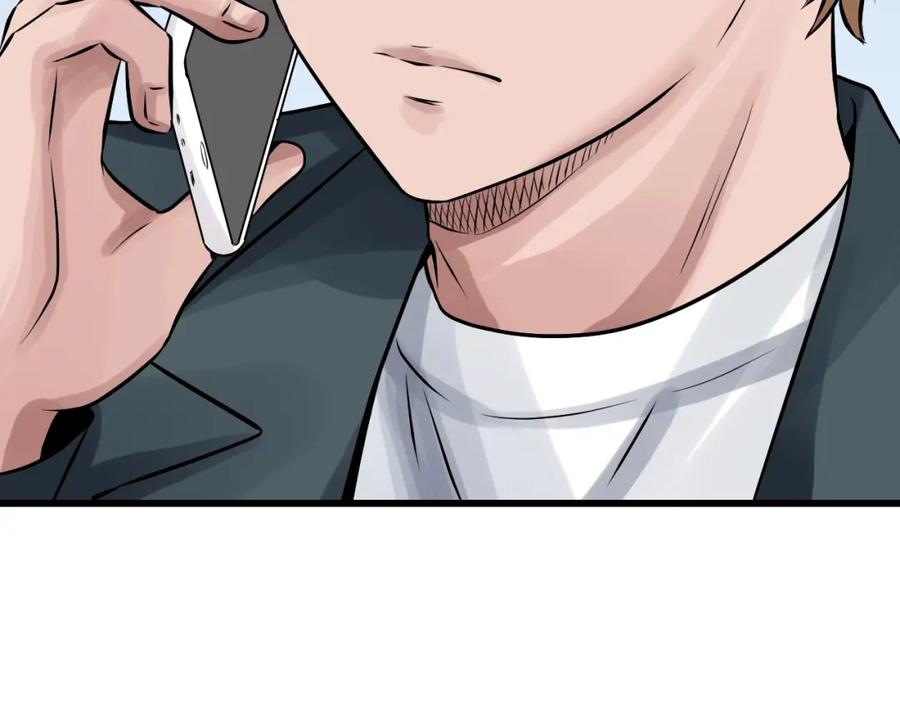 《不败玩家》第56话 好价钱 第16页