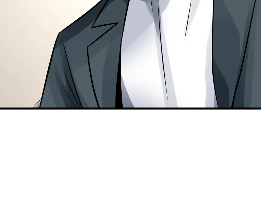 《不败玩家》第56话 好价钱 第66页