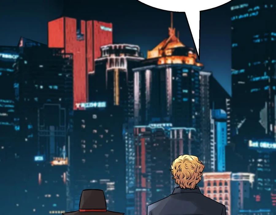 《不败玩家》第56话 好价钱 第172页