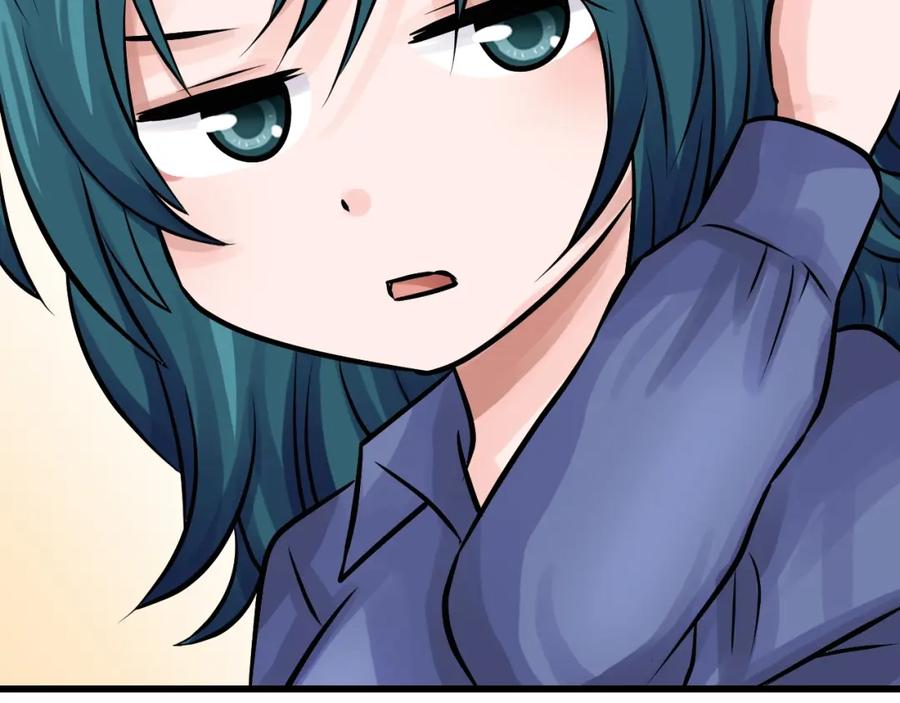 《不败玩家》第56话 好价钱 第68页