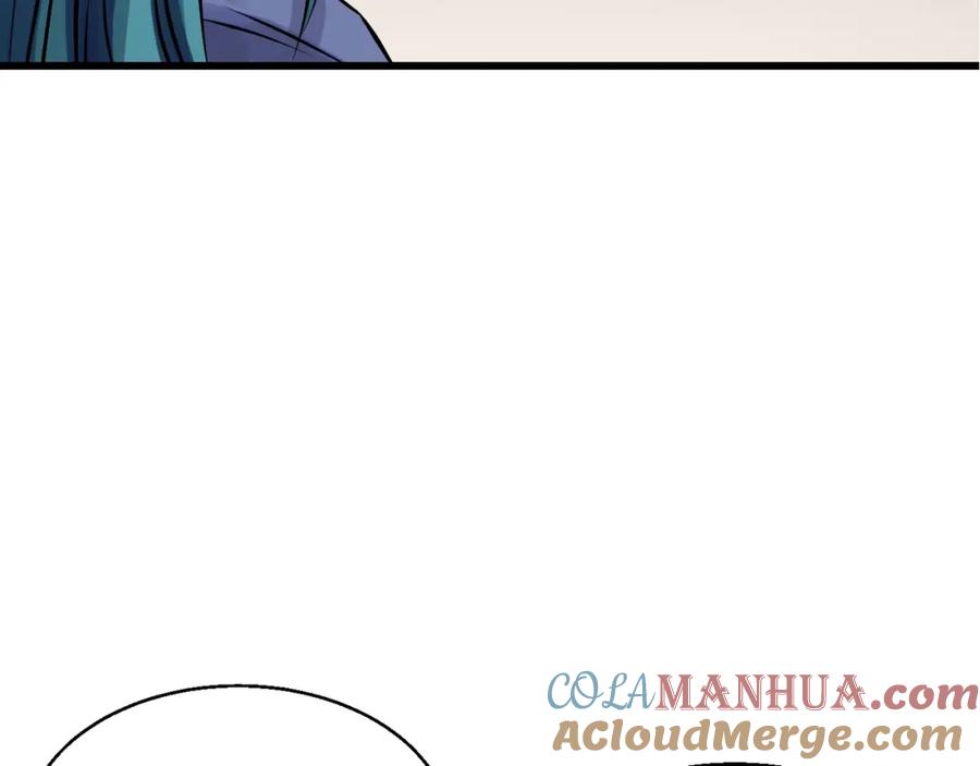 《不败玩家》第56话 好价钱 第57页