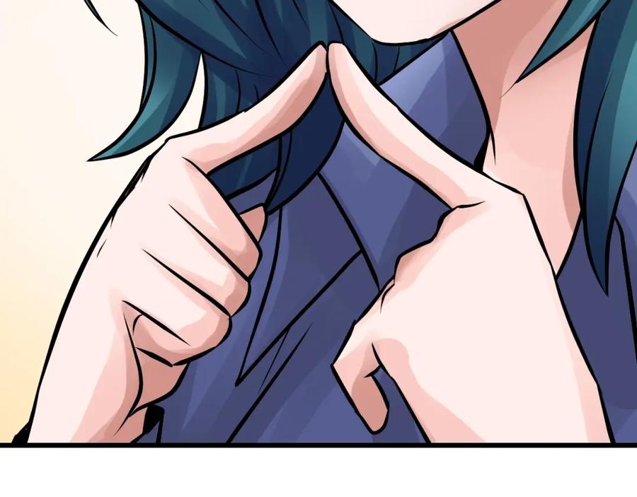 《不败玩家》第56话 好价钱 第92页