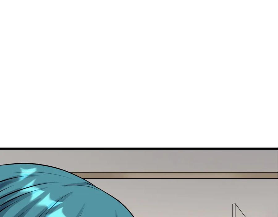 《不败玩家》第56话 好价钱 第55页