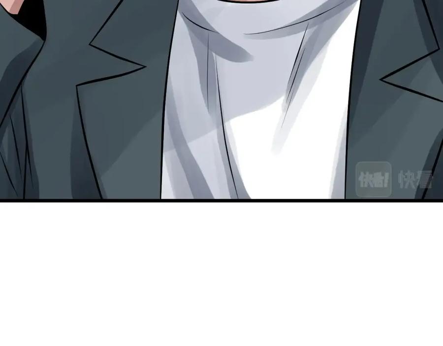 《不败玩家》第56话 好价钱 第24页