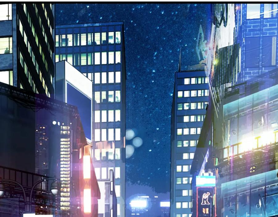 《不败玩家》第56话 好价钱 第156页