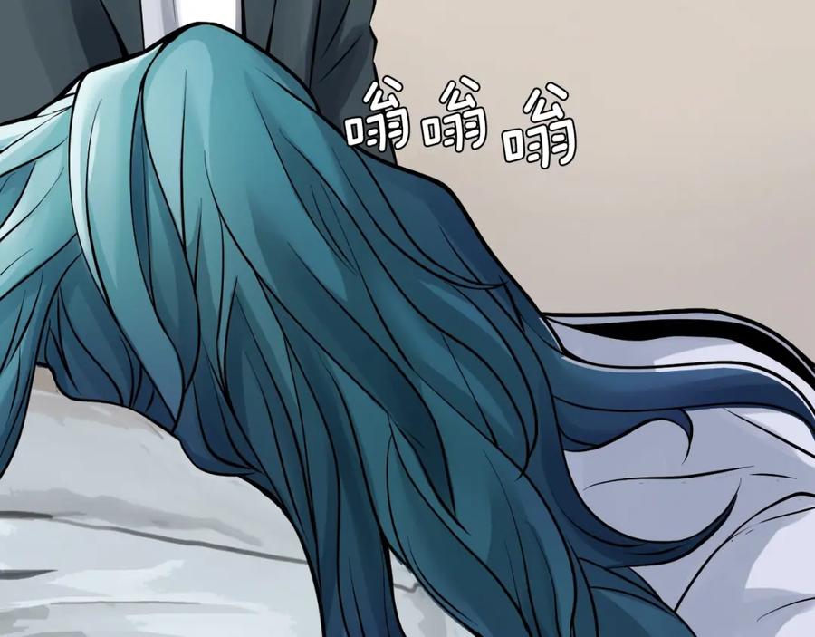 《不败玩家》第56话 好价钱 第6页