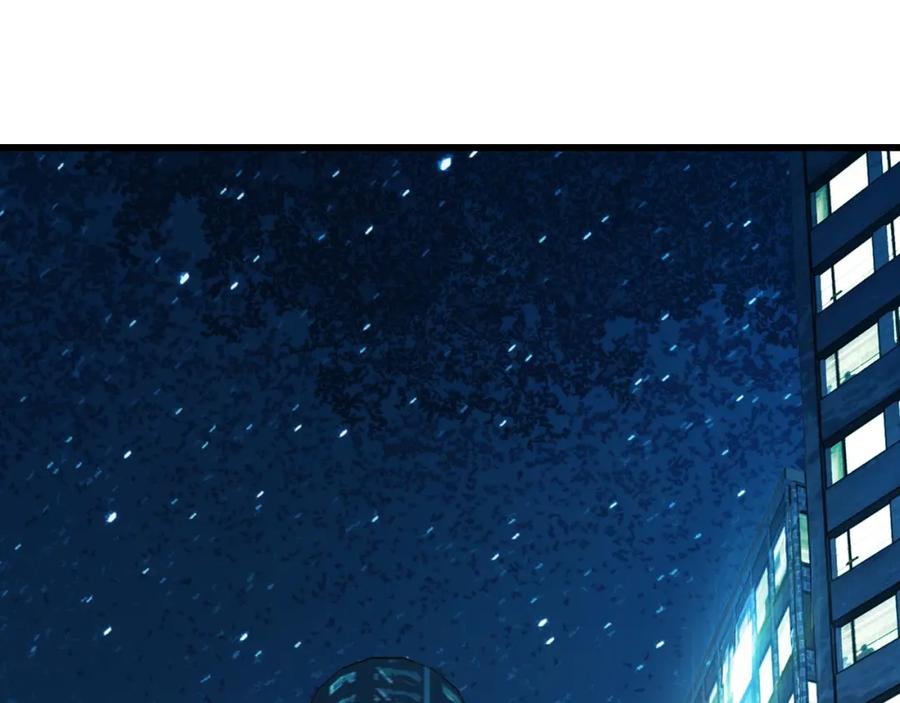 《不败玩家》第56话 好价钱 第80页