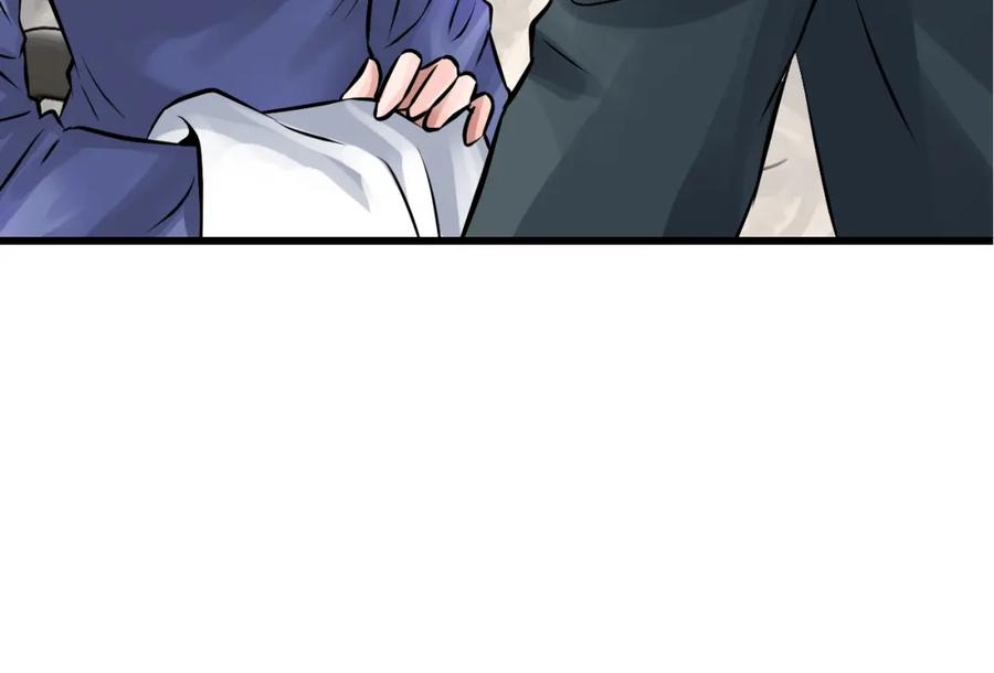 《不败玩家》第56话 好价钱 第60页