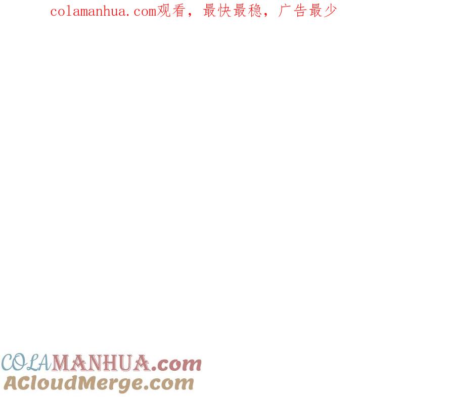 《不败玩家》第56话 好价钱 第1页