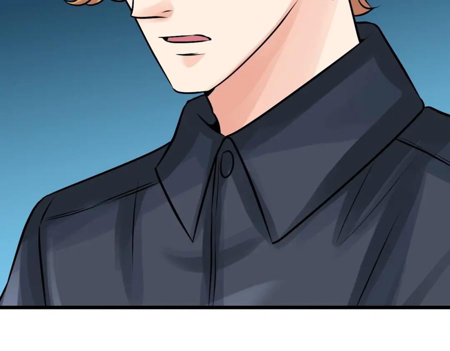 《不败玩家》第56话 好价钱 第166页