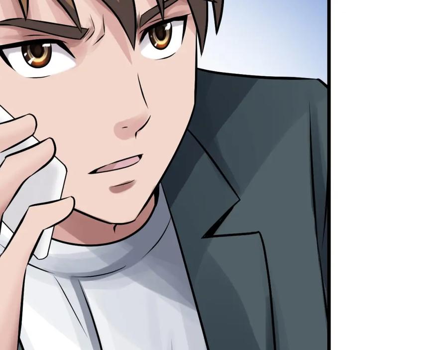 《不败玩家》第56话 好价钱 第42页