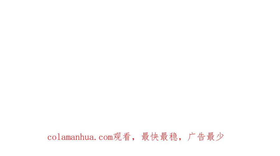《不败玩家》第56话 好价钱 第200页