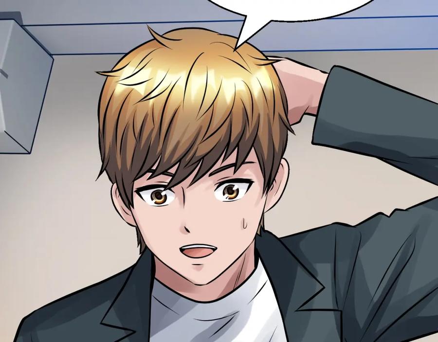 《不败玩家》第56话 好价钱 第76页