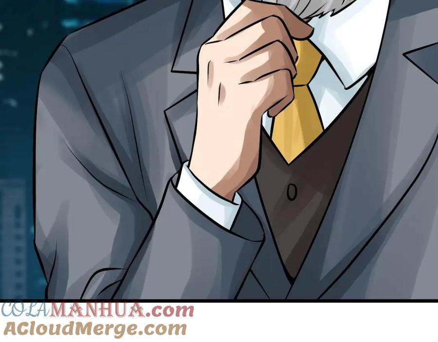 《不败玩家》第56话 好价钱 第169页